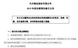 特斯拉龙头爆大雷！配股30亿不够 还要100亿“填坑”？