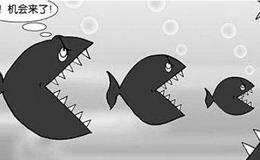 [凯恩斯股市分析]资金流出，医药板块大幅分化，云服务走强，纯概念炒作要小心