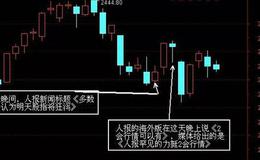 炒股技巧丨炒股老手在跌市中是怎么选股？