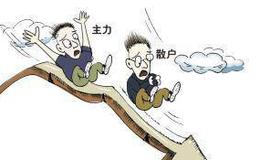 影响股市行情的主要因素