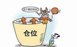 短线买入股票的六大原则