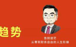 新哥<em>股评</em>：二月三月年年爽！上半年重点行情不能再错过！