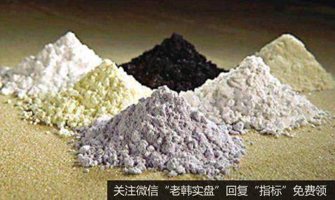 国内稀土部分价格上涨,稀土题材<a href='/gainiangu/'>概念股</a>可关注