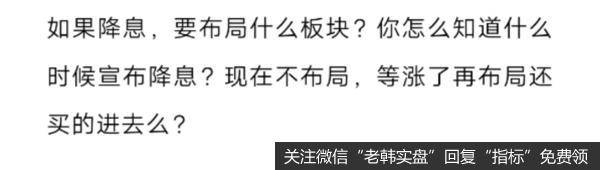 2020年2月13日《不惧盘整，继续重点看好股市！》我已经暗示你暗示得很清楚了！降息就要炒券商，券商最牛就是大智慧