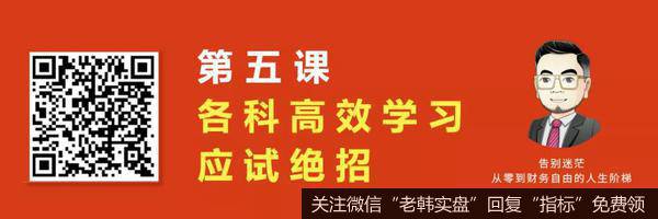 新哥股评：短线集中火力干次新！中线5G手机换购潮！