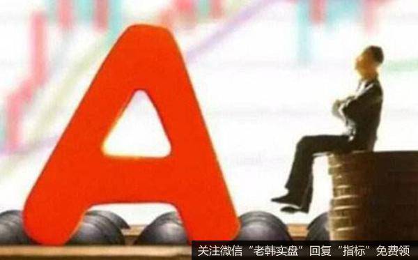 蔡钧毅<a href='/caijunyi/290233.html'>股市</a>最新消息:三大原因引发大盘回调