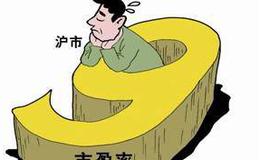 市盈率真的越低越好吗？
