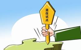 冯矿伟：10月11日消息面解析