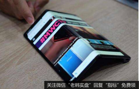 华为即将发布全新折叠屏手机 ,玻璃减薄题材<a href='/gainiangu/'>概念股</a>可关注
