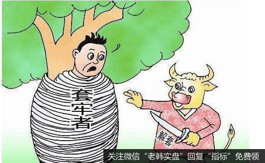 暴跌都会导致很多投资者被重套