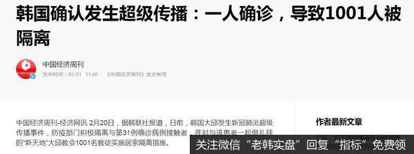 龙虎榜复盘:后排科技“补涨”;秀强股份<a href='/ztbfp/280446.html'>尾盘跳水</a>