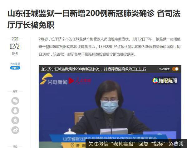 龙虎榜复盘:后排科技“补涨”;秀强股份尾盘跳水