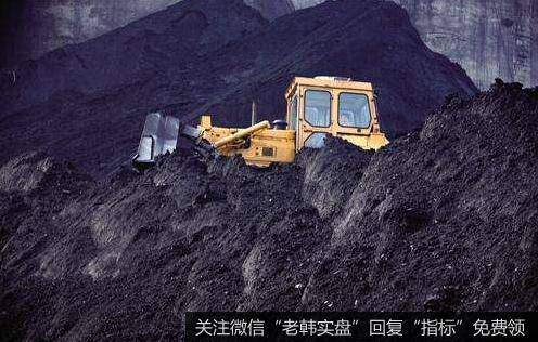 供给偏紧+需求持续回升,煤题材<a href='/gainiangu/'>概念股</a>可关注