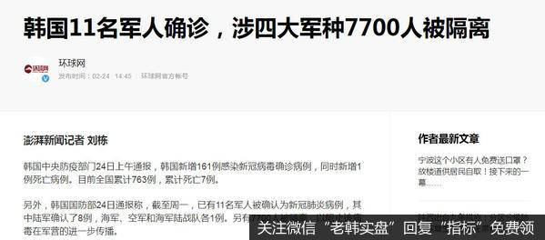 龙虎榜复盘：工信部“点爆车联网、5G、云”；芯片新高
