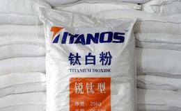 钛白粉价格再次调涨 关注钛白粉概念