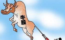 基本面分析挖掘牛股三步曲