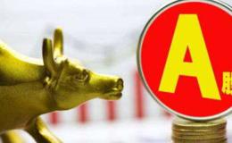 荀玉根最新股市评论：上周资金净流入782亿元