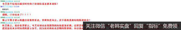 居锦斌最新股市评论：2月25日周三展望及操作策略