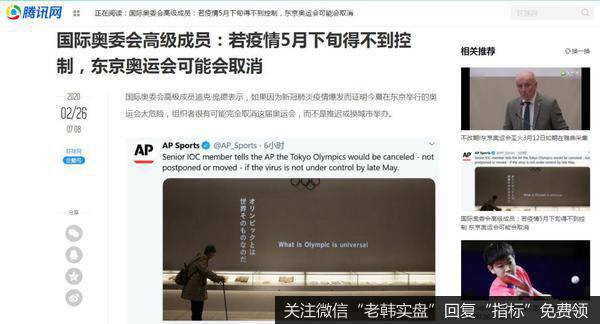 龙虎榜复盘:剧震难改上升趋势,车板块强于5G