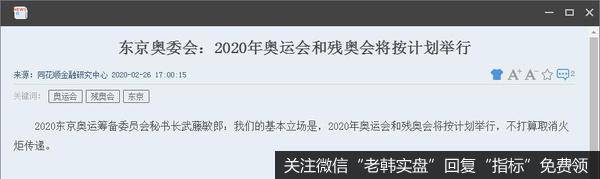 龙虎榜复盘:剧震难改上升趋势,车板块强于5G