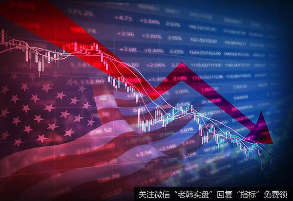 [钮文新谈<a href='/caijunyi/290233.html'>股市</a>]<a href='/gushiyaowen/289776.html'>美国股市</a>暴跌不奇怪1