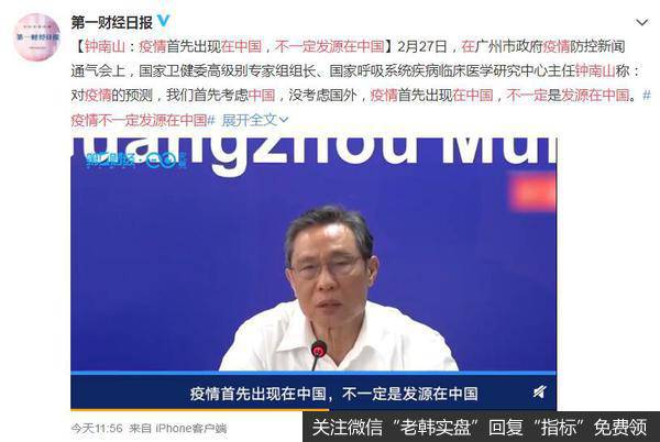 龙虎榜复盘:工业互联网与芯片出现跷跷板,下周初抄底