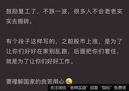 蔡钧毅<a href='/caijunyi/290233.html'>股市最新消息</a>：创业板的飙涨或已终结（0227）