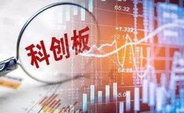“新股不败”扰动科创板IPO 询价、报价环节现市场分歧