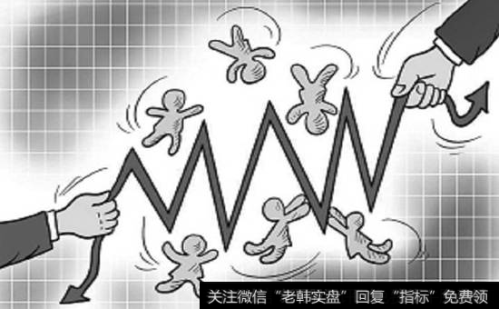 震荡<a href='/xbjkpzf/210943.html'>出货</a>格局!