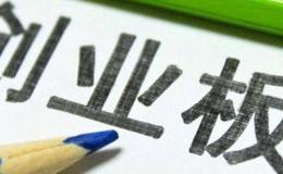 杨德龙<em>股市最新消息</em>：美股暴跌验证2020年预言第九条 A股影响短暂