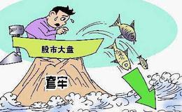 炒股时<em>如何追涨强势股</em>才能不被套