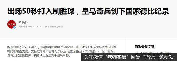 龙虎榜复盘:市场风格大变,新题材是“基建+科技”