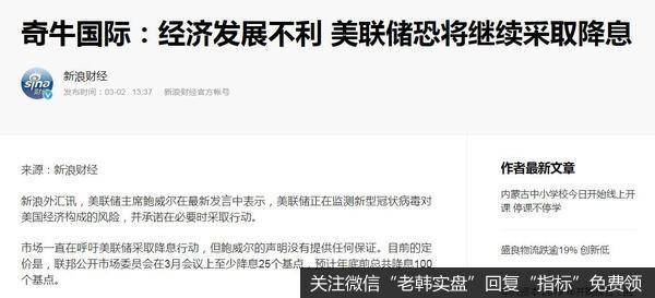 龙虎榜复盘:市场风格大变,新题材是“基建+科技”