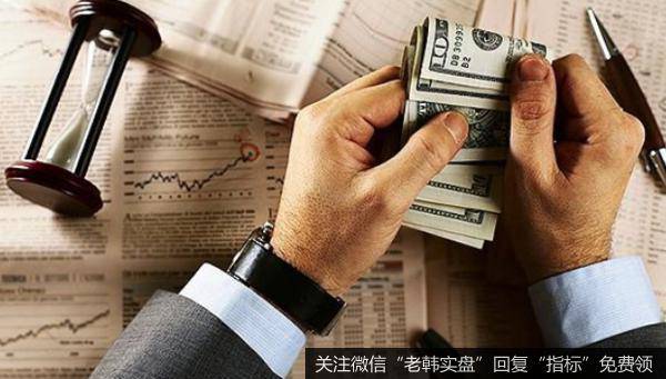 居锦斌最新股市评论：周一报复性大涨的意义及周二操作