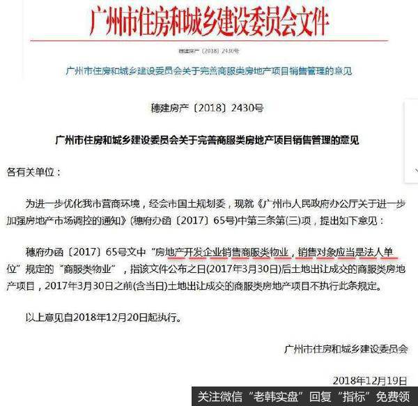 [李正金谈股]<a href='/zuoyugen/290230.html'>趋势</a>向上中的调仓机会