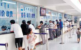 国常会推进异地就医直接结算 异地就医概念股受关注