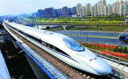 杭州新增6条高铁 高铁概念股受关注