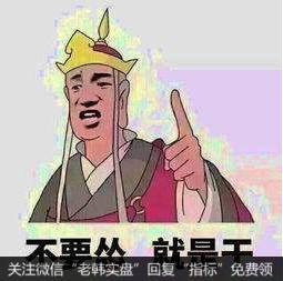 全球崩盘!这次A股能否顶住?