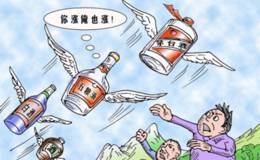 白酒消费进入旺季，谁才是最值得关注的白马股？