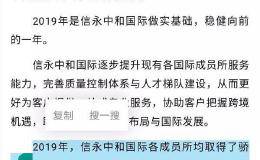 1/3合伙人率团出走信永中和！瑞华风波再起 279家上市公司流失