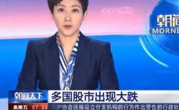 居锦斌最新股市评论：外围昨晚跌幅过度上午消化一下外围影响后才会反弹