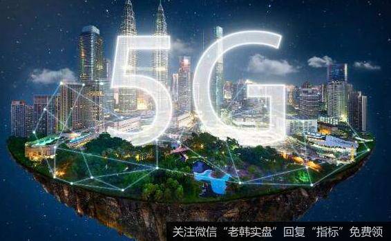 英法相继批准华为参与5G建设,5G题材<a href='/gainiangu/'>概念股</a>可关注