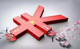 杨德龙<em>股市最新消息</em>：央行降准正当其时利好经济回升和股市走强！