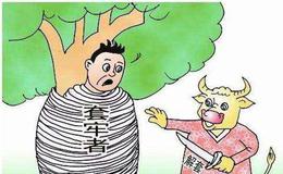 [缠论<em>解盘</em>]单针探底是真底还是假底？
