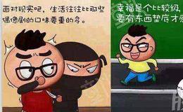 [石天方看股市]短期的变革正在悄悄来临