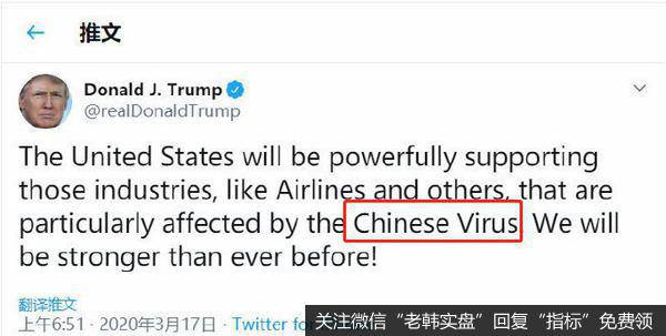 鹰眼实盘：四面楚歌，特朗普的重重危机！