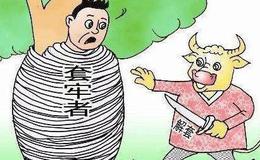 股票全仓被套了怎么办？