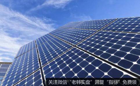 光伏业密集宣布高强度扩产计划,光伏题材<a href='/gainiangu/'>概念股</a>可关注