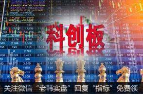 科创板获注册企业逼近百家 科前生物“掉队”