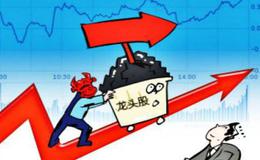 如何选择优质成长股？